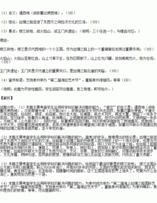 艺术交流活动对城市形象的提升的意义和作用